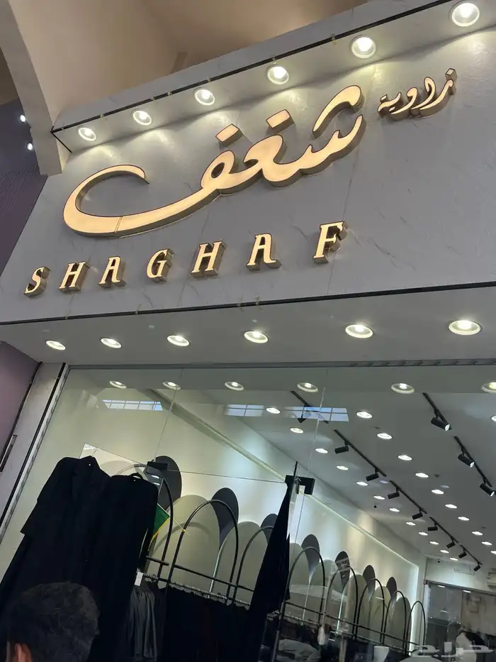 خطاط   لوحات   تسويق مبيعات   مطبوعات 4