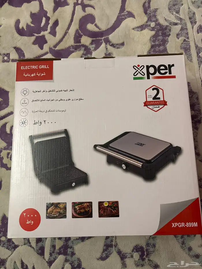 حماصه او شوايه كهربائيه 0