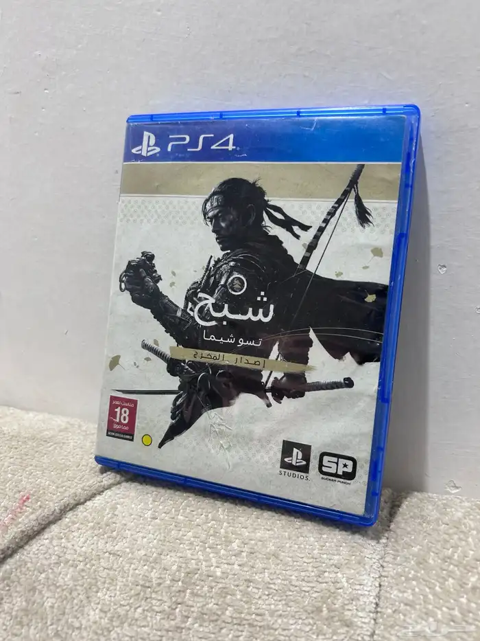 شريط شبح إصدار المخرج 0