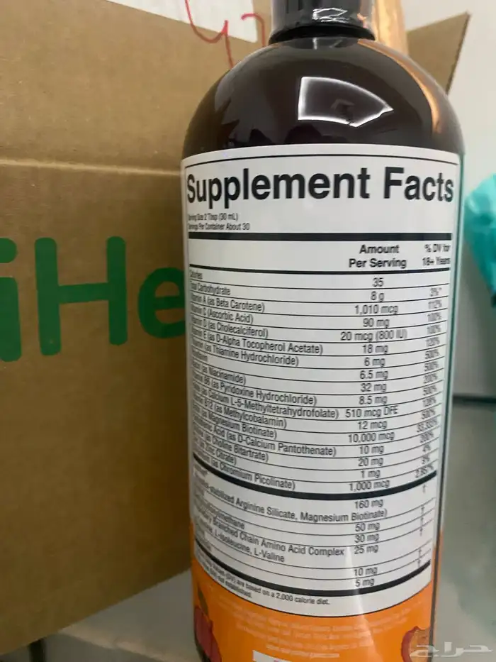 فيتامينات الشعر ماري روث الحجم الكبير ب100 ريال 1