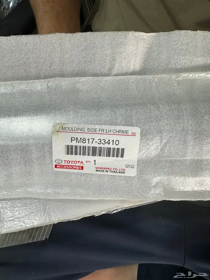 ازياق جانبيه كامري 2021 224 3