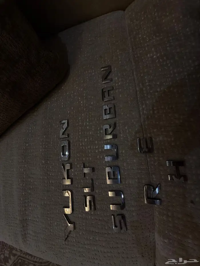 يوكن و سوبر كلمات احرف شد بلد 2