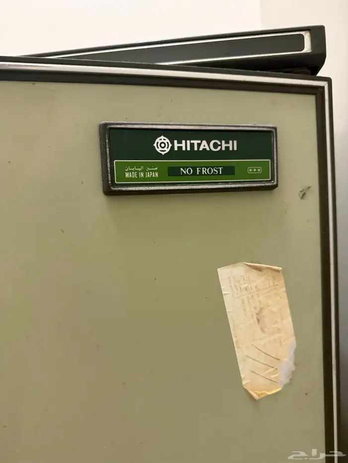 ثلاجه هيتاشي 1