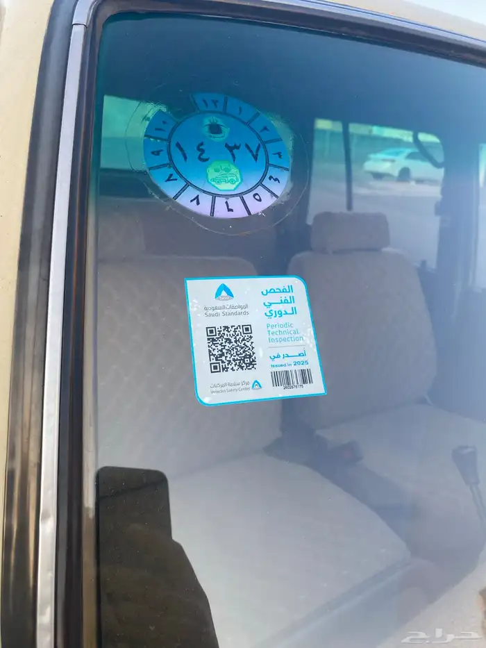 صالون 1988 نظيف منوه المستخدم 4