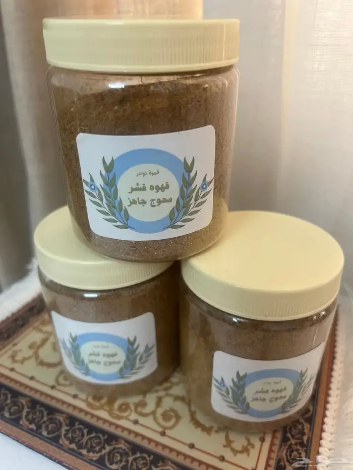 قهوه نوادر قشر محوج جاهز 2