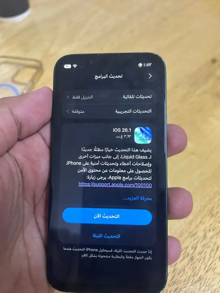 ايفون 13 mini للبيع 4