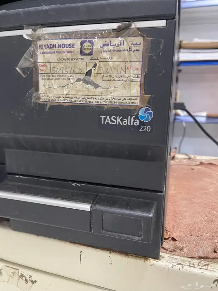 اغراض مكتبة كامله للبيع 16