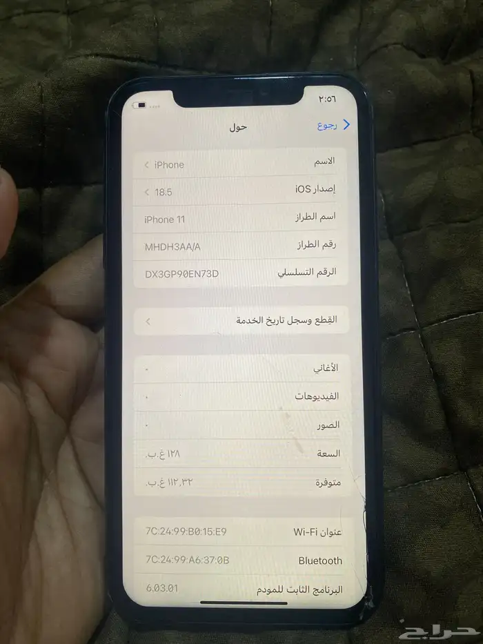 آيفون 11 2