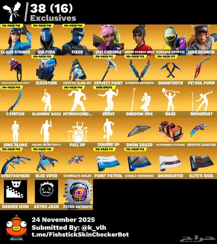 حساب فورت نايت 8