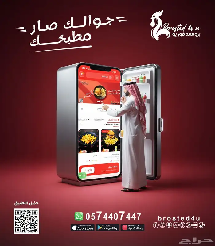 تصميم جرافيك احترافي 6