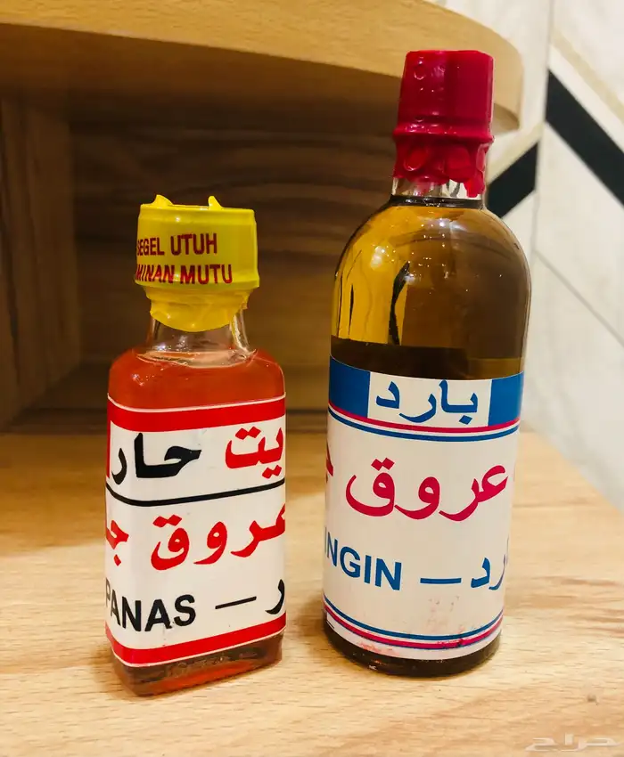 طالع ابها الي محتاج العلاج (الزيت ) 0