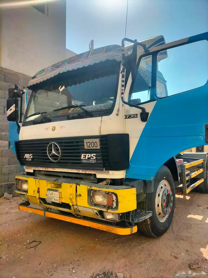 راس البي 1735 0