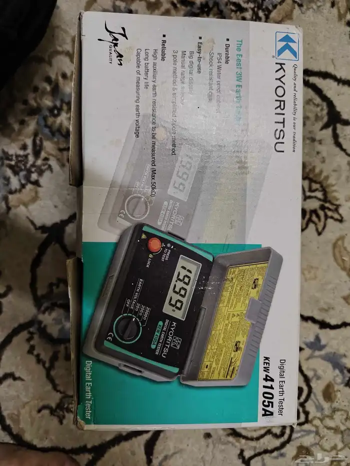 جهاز ميجر كيوريتسو new 4105 A 0