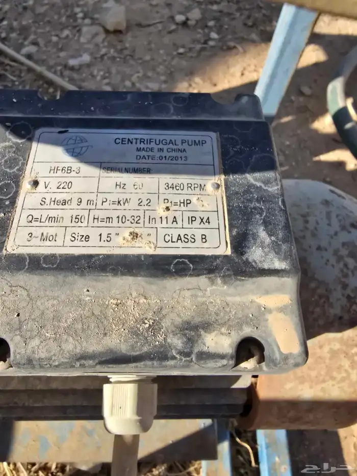 دفاعة إيطالية 25 حصان وسمادة 8