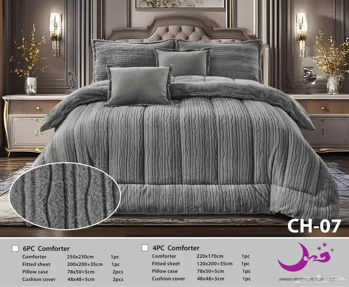 مفارش شتوي شحن من جدة الى جميع المناطق 1