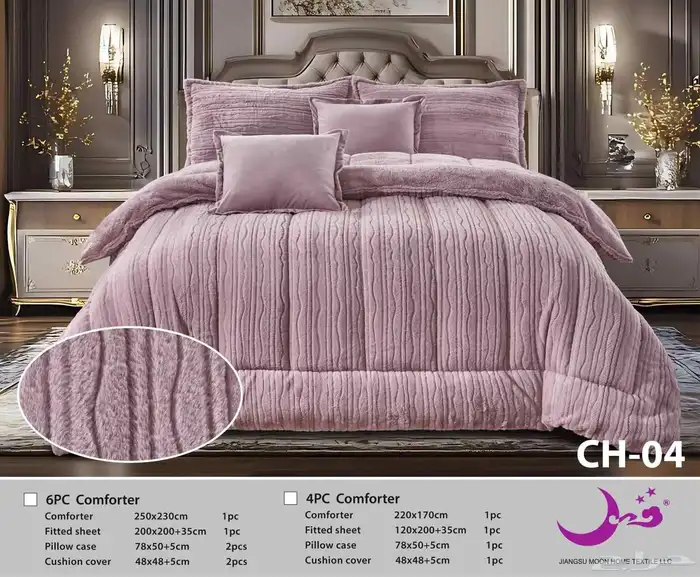 مفارش شتوي شحن من جدة الى جميع المناطق 7