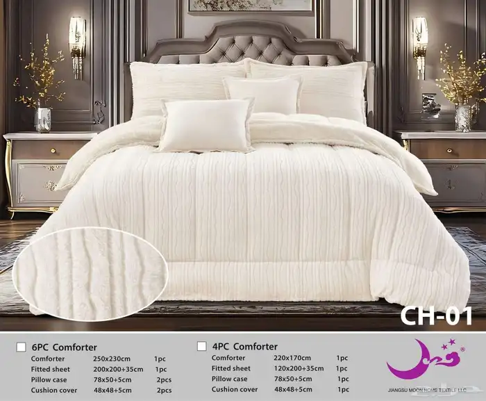 مفارش شتوي شحن من جدة الى جميع المناطق 5