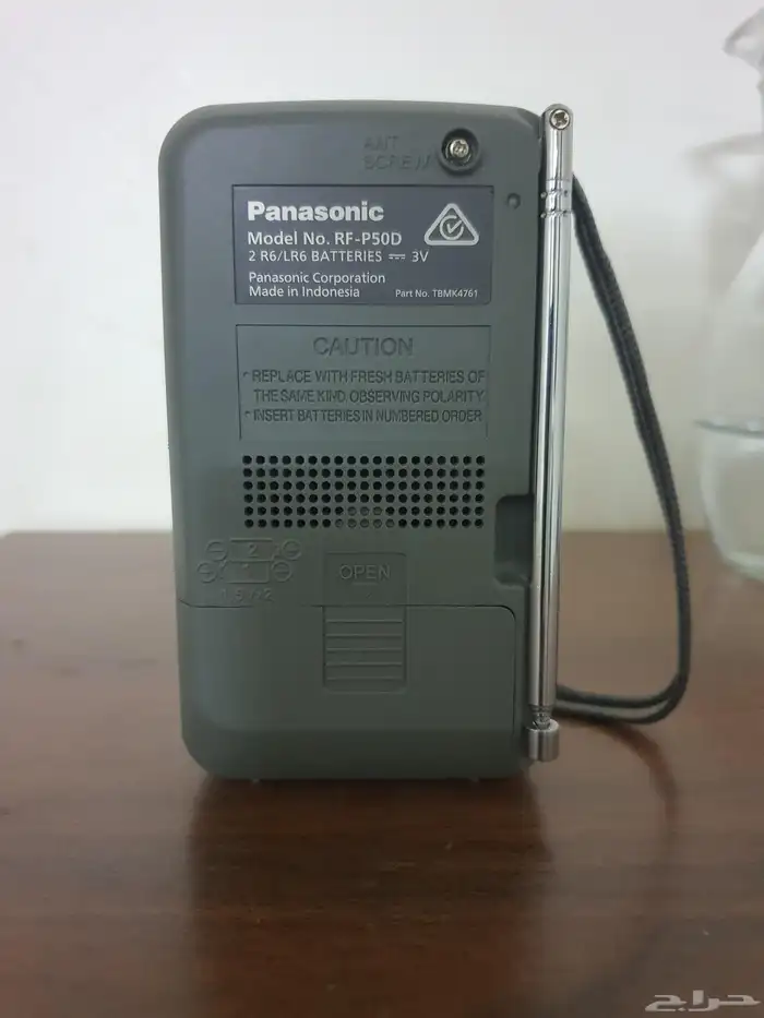 راديو باناسونيك صغير كبر حجم كف الايد (جديد) 2