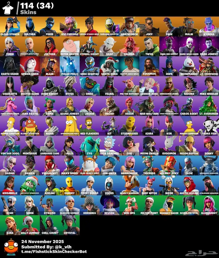 حساب فورت نايت 0