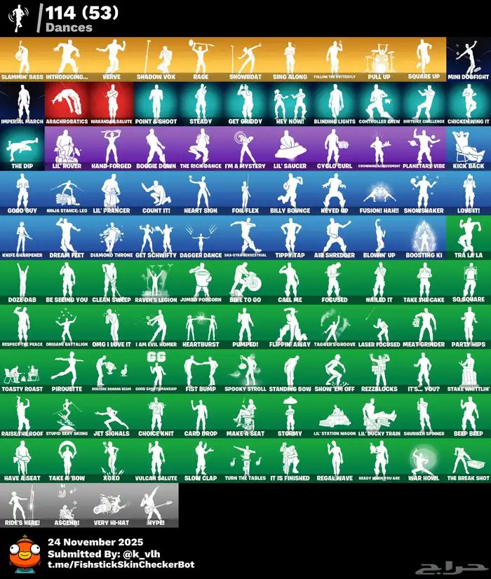 حساب فورت نايت 3