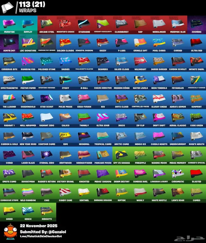 احساب فورت للبيع 6