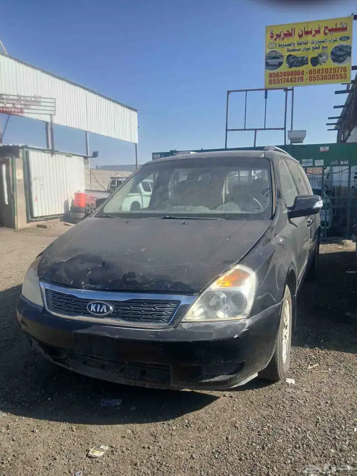 كيا كرنفال 2013 1