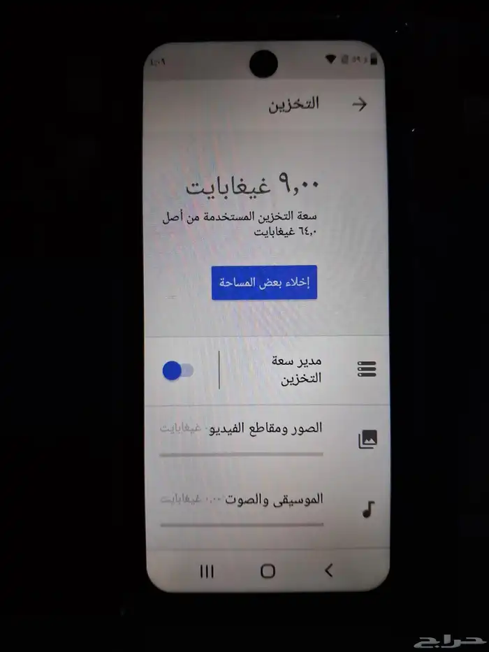 عندي هاذا الجوال C25 UIta الجوال مني 0