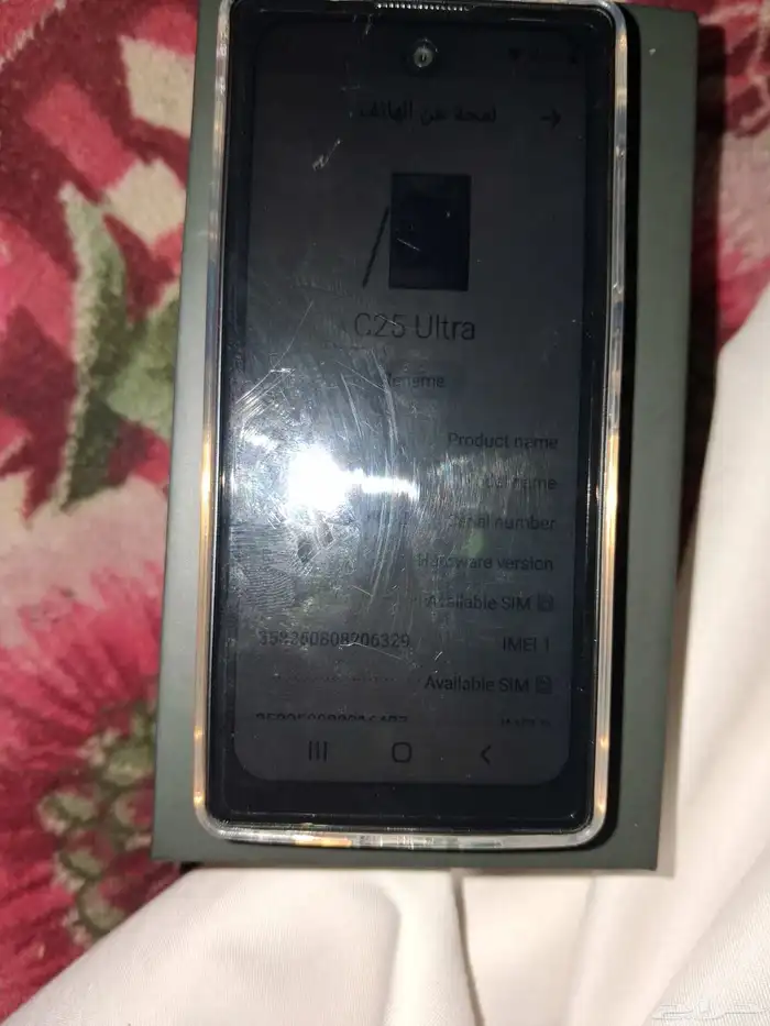 عندي هاذا الجوال C25 UIta الجوال مني 2