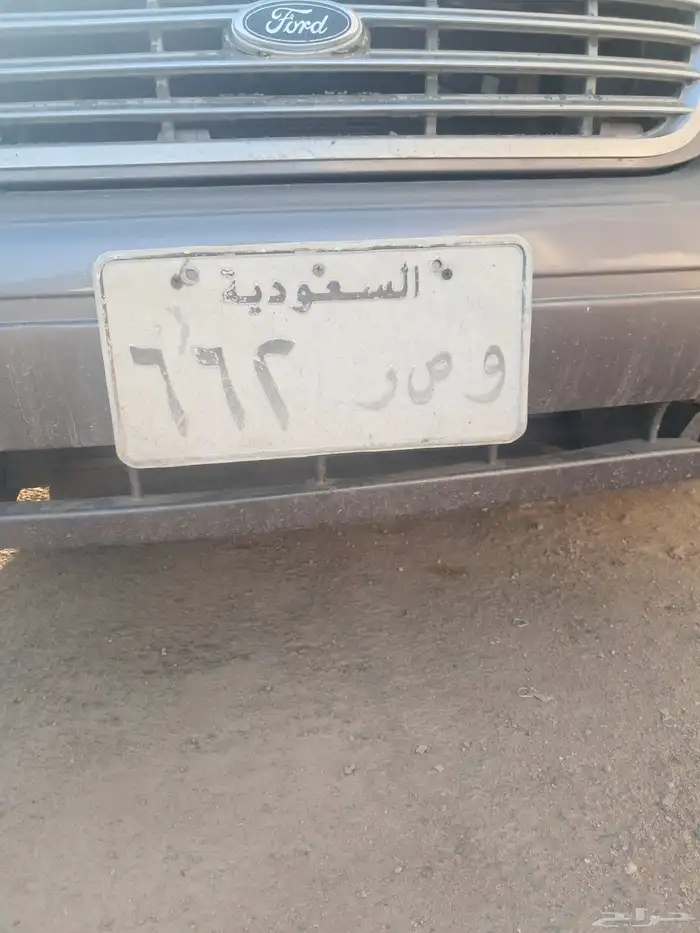 لوحه لبيع و ص ر 662 0