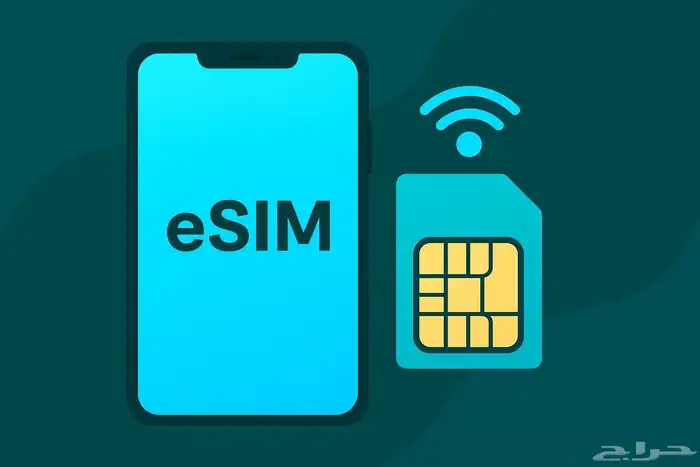 شريحه بايانات esim 30 قيقا 0