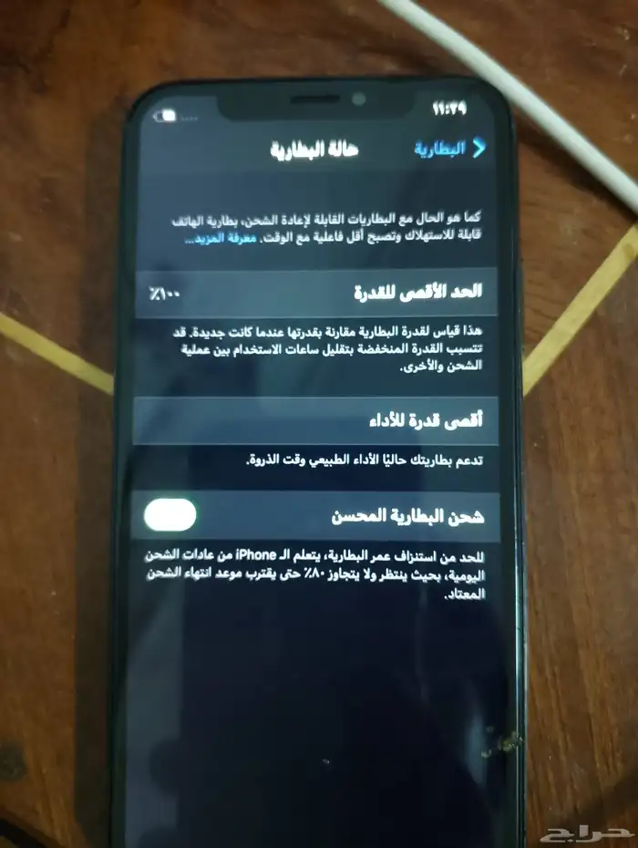 ايفون اكس مستعمل 1