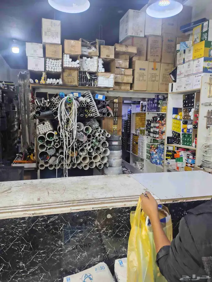 electrical plumber Store 2