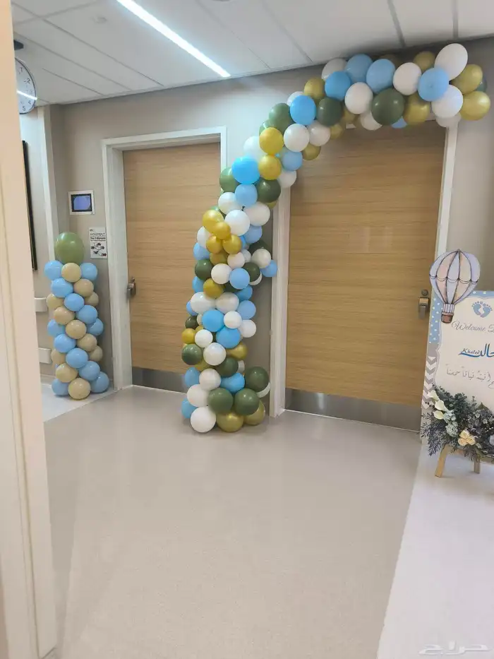 تنسيق استقبالات مواليد في المستشفيات او في البيت 1