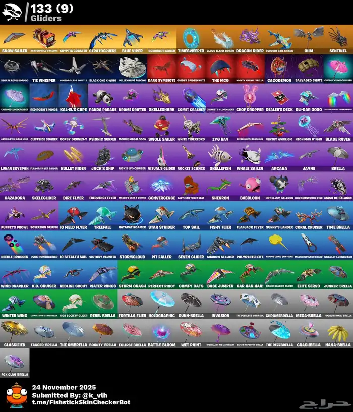 حساب فورت نايت 4