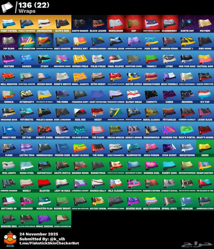 حساب فورت نايت 5