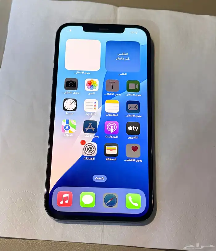 آيفون 12 برو ماكس 128 جيجا 0