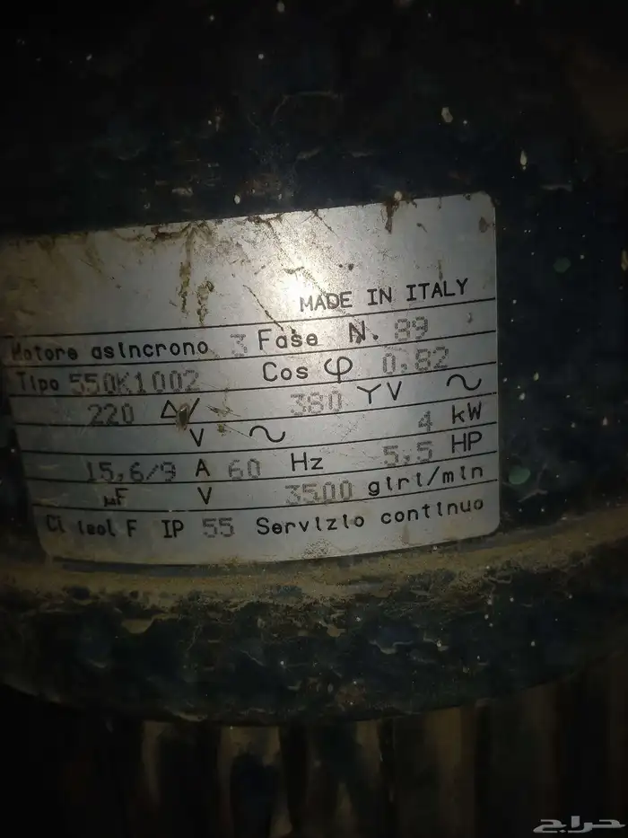 مراوح سقف و مضخة مياه 3