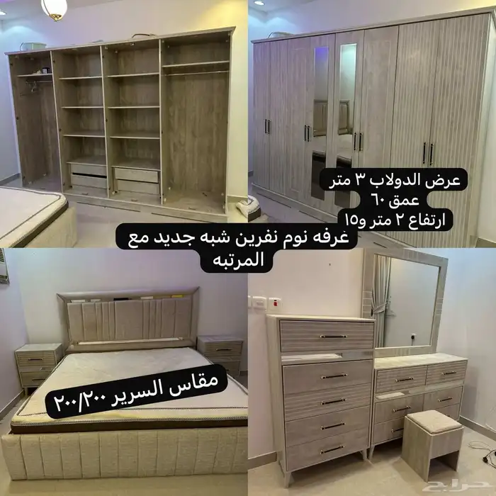 غرفه نوم شبه الجديد مع المرتبه شامل التوصيل والتركيب داخل ال 1