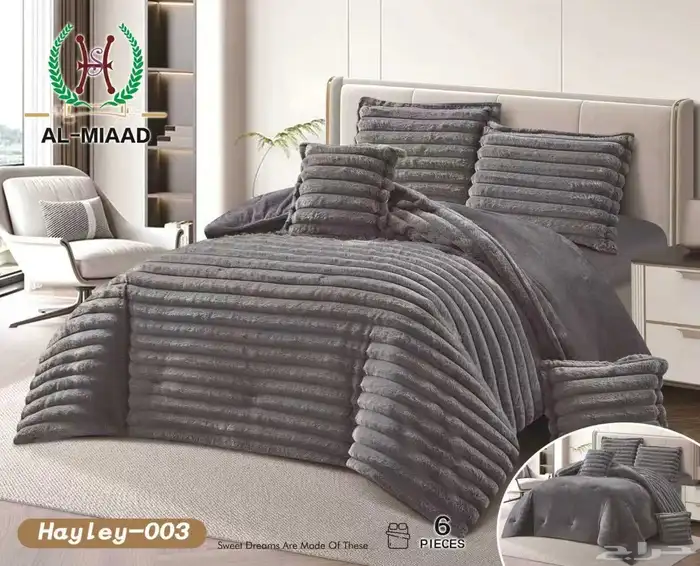 مفارش شتويه 5