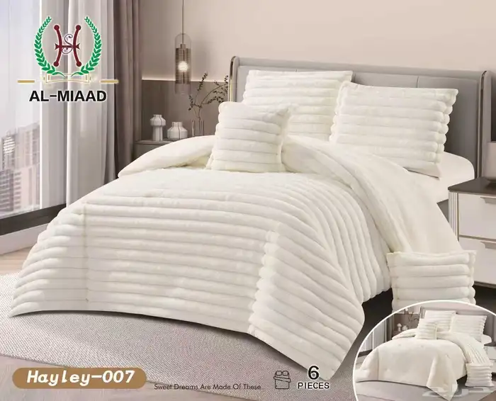 مفارش شتويه 1