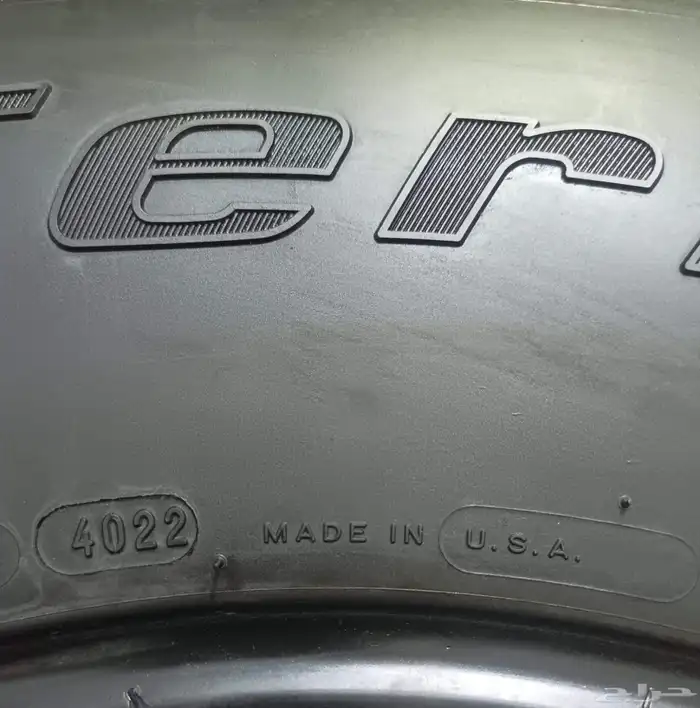 كفر بي اف قودرتش 17 12.50 37 3