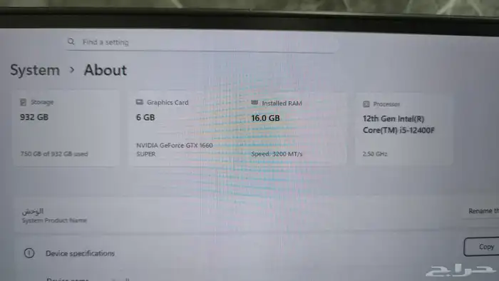 بيسي كامل جاهز كرت Gtx1660 Super 7