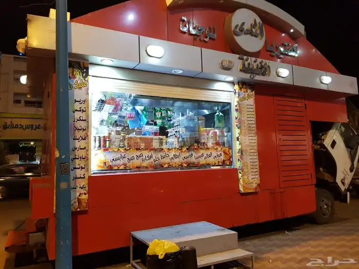 دينا اسيزو 2016 1