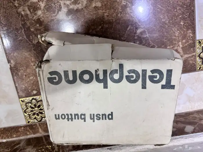 تليفون ارضي قديم وجديد بكرتونه 2