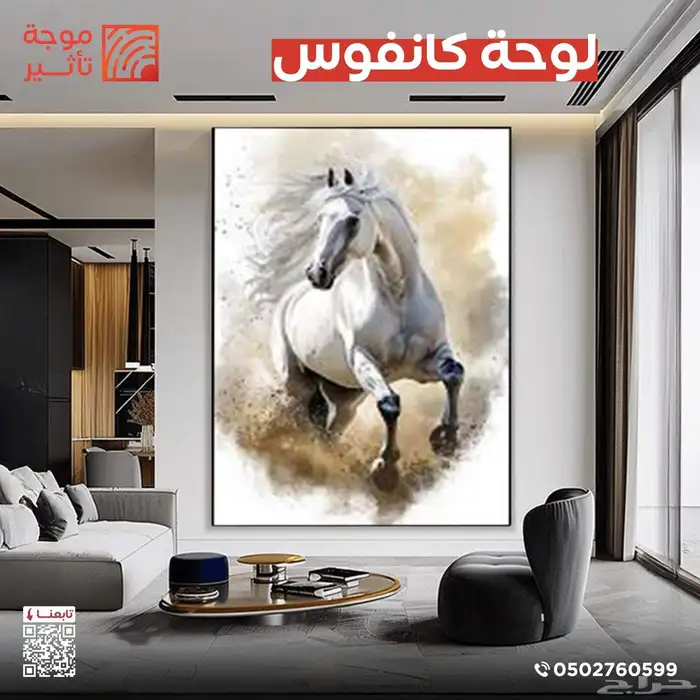 اختام - ختم - درع - دروع - مطبوعات - اكريلك - لوحات - لوحة 4