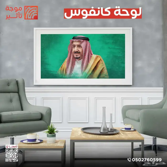 اختام - ختم - درع - دروع - مطبوعات - اكريلك - لوحات - لوحة 5