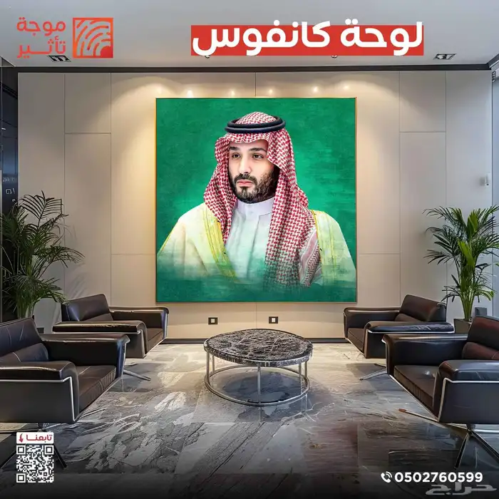 اختام - ختم - درع - دروع - مطبوعات - اكريلك - لوحات - لوحة 3