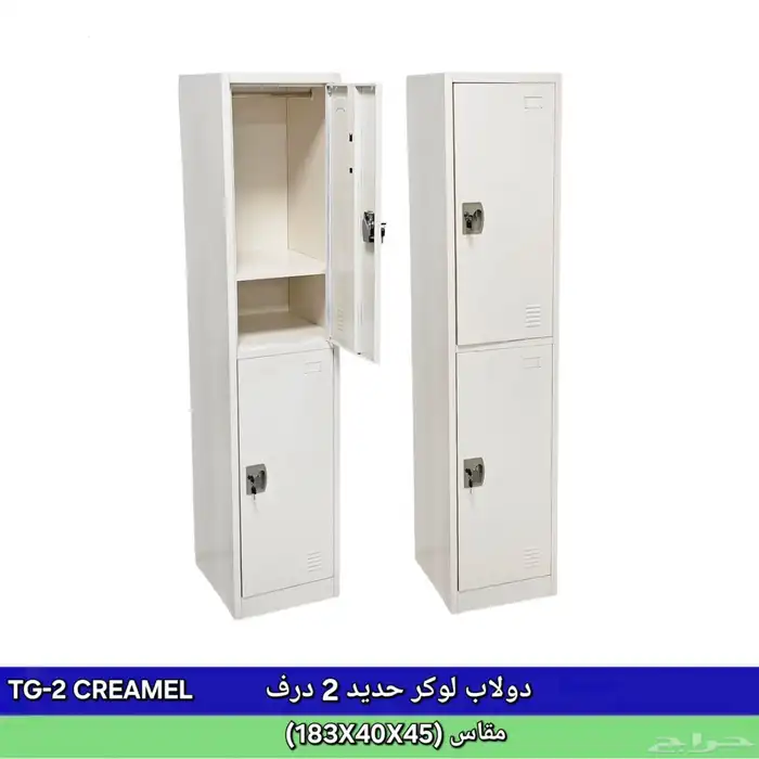 دولاب حديد لوكر جديد متوفر 9