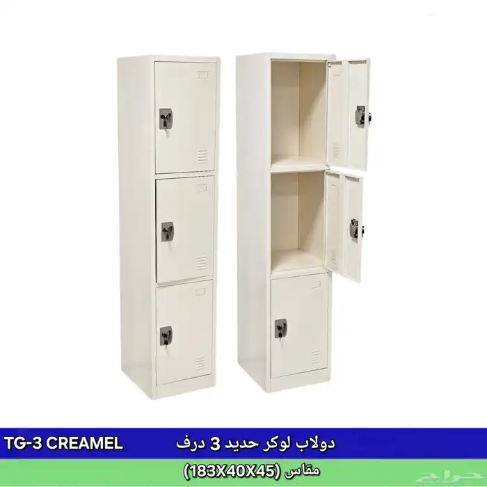 دولاب حديد لوكر جديد متوفر 10