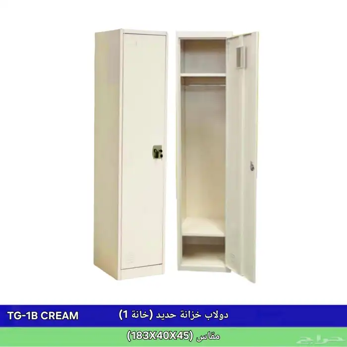 دولاب حديد لوكر جديد متوفر 12